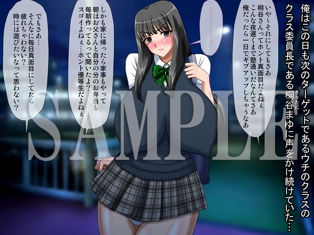 試し読み 5