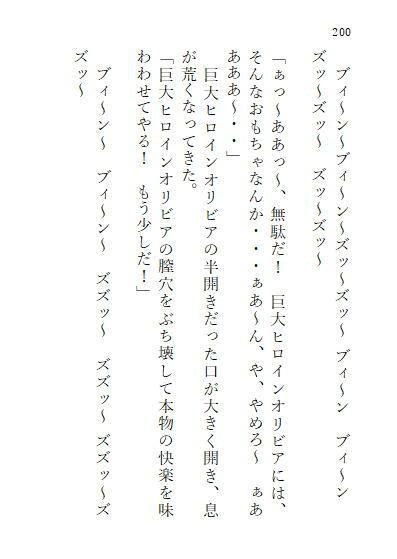 試し読み 9