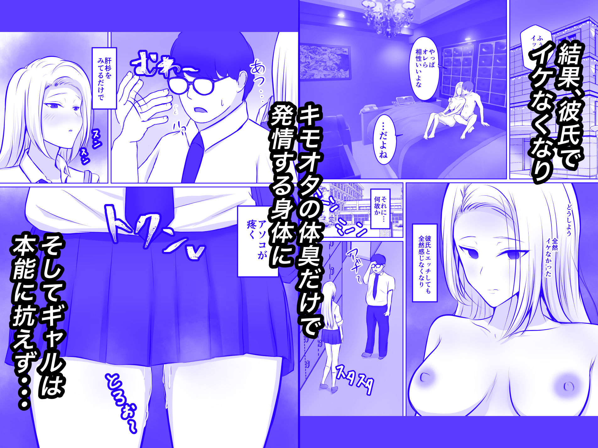 試し読み 5