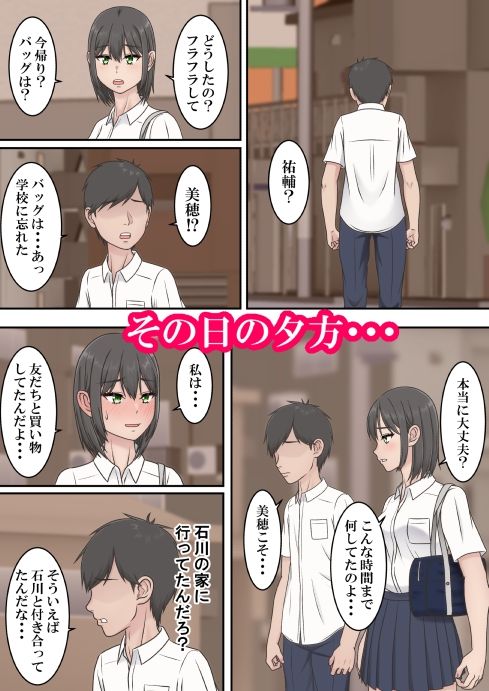 試し読み 10