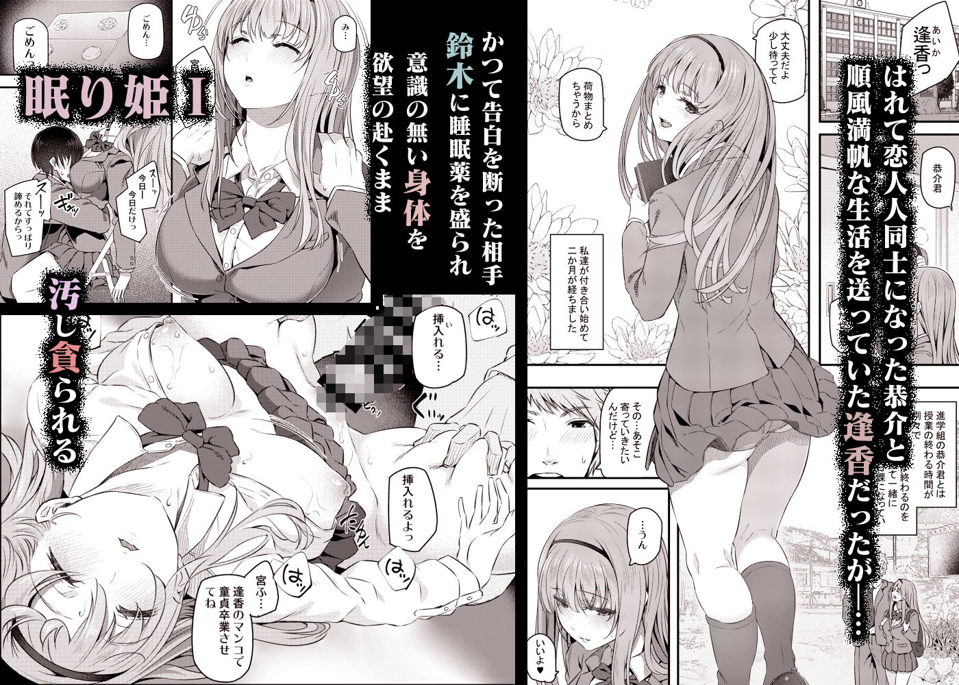 試し読み 6