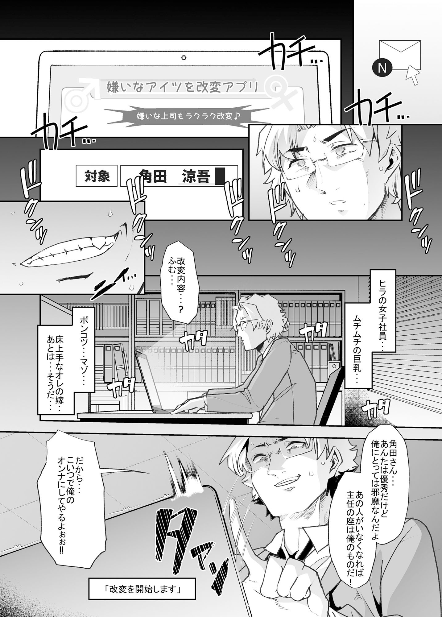 試し読み 3