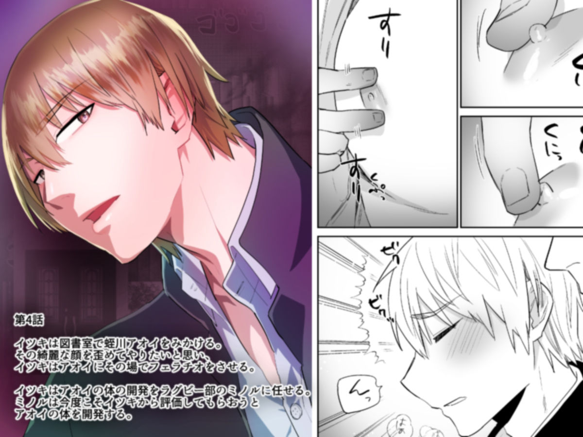 試し読み 5