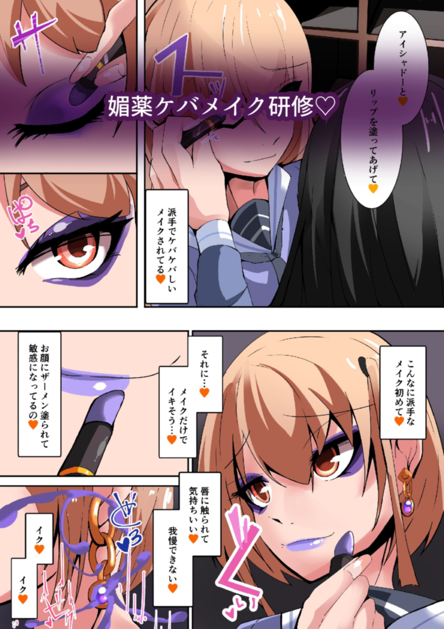 試し読み 5
