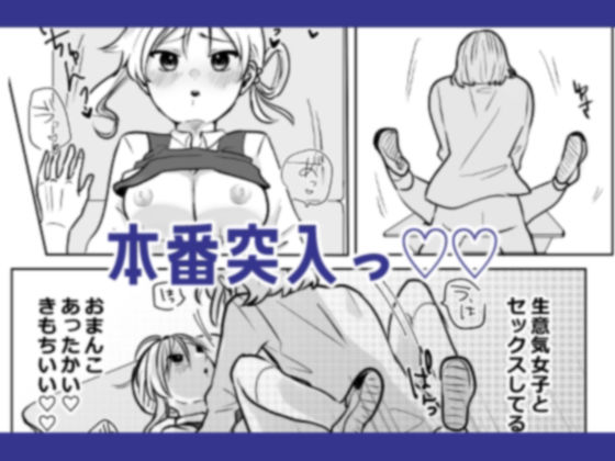 試し読み 9