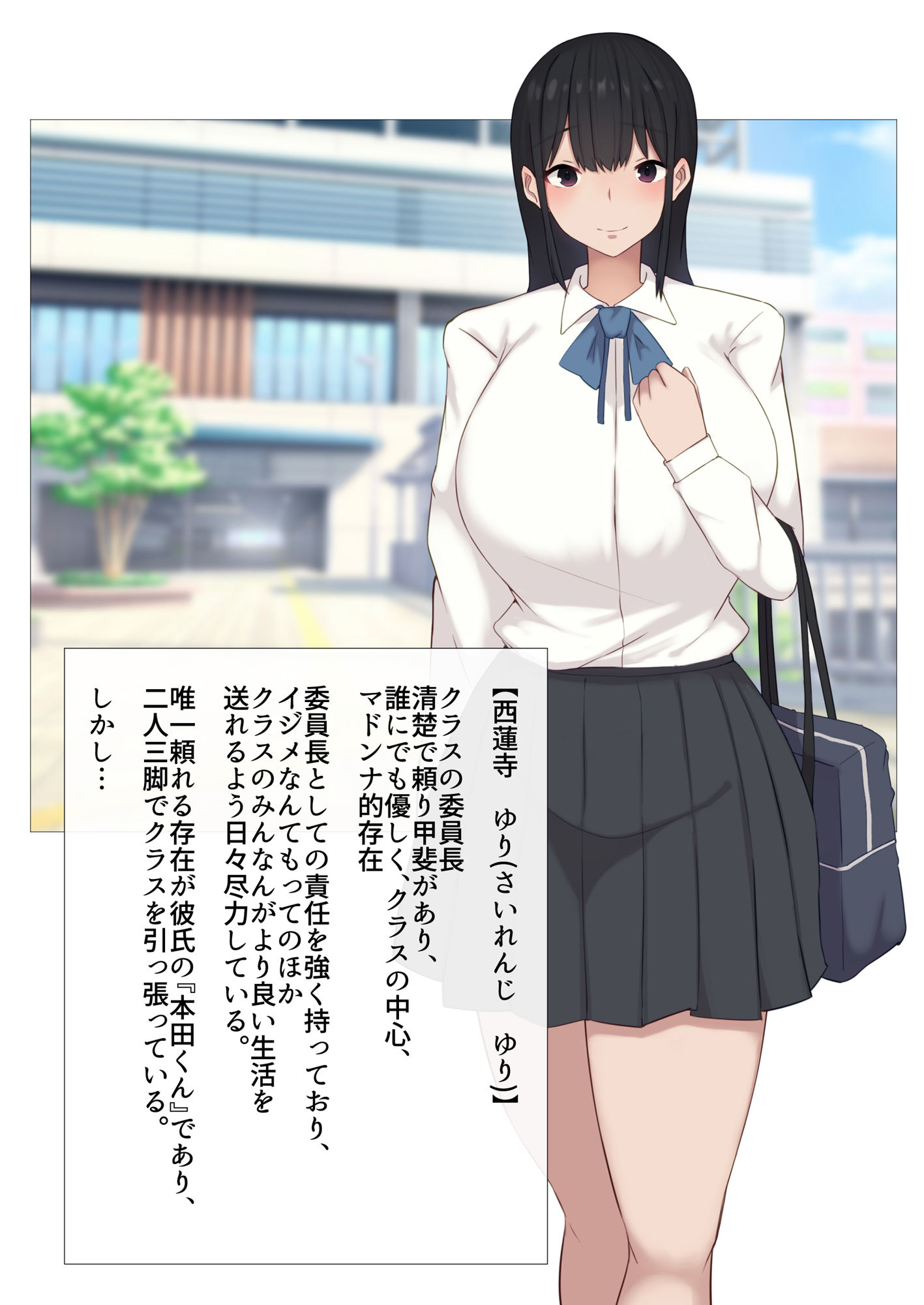試し読み 9