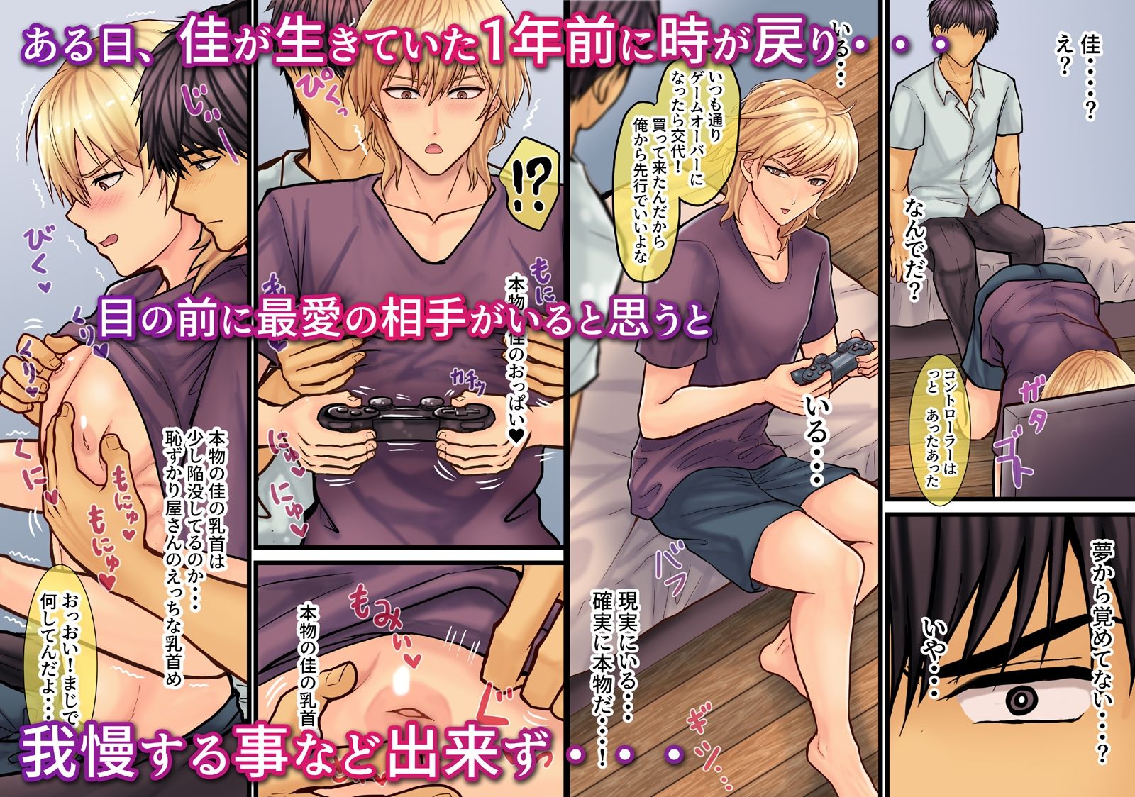 試し読み 2