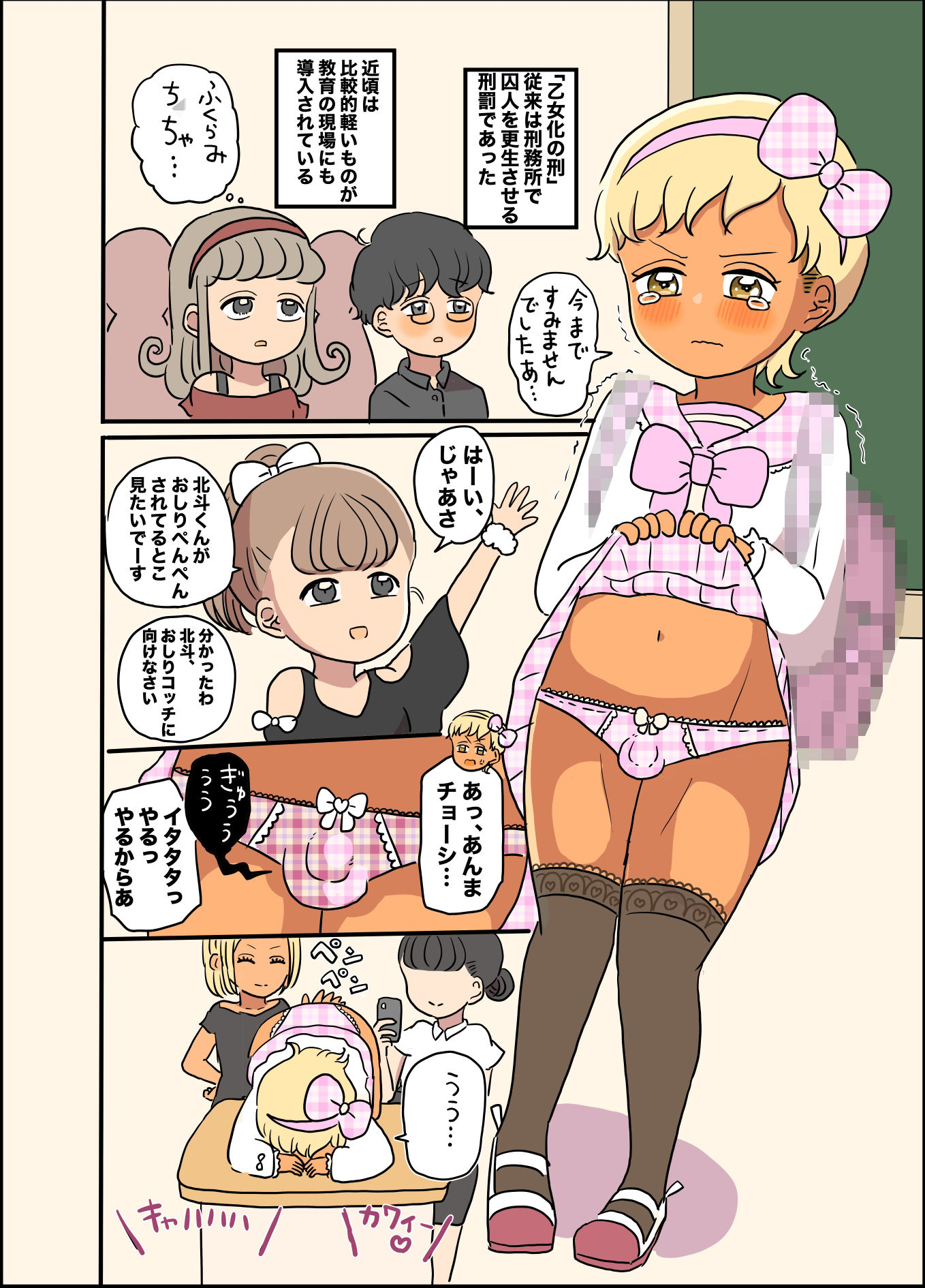 試し読み 6