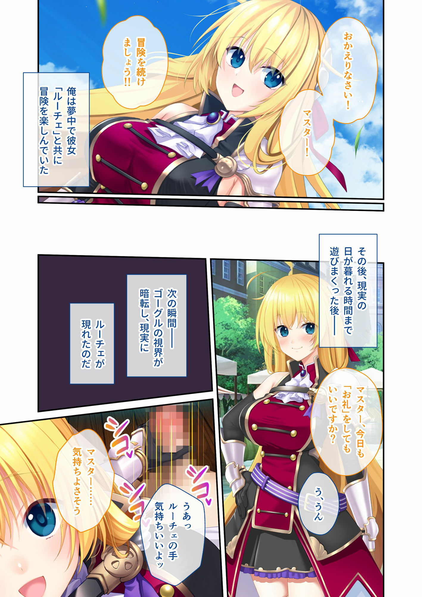 試し読み 1
