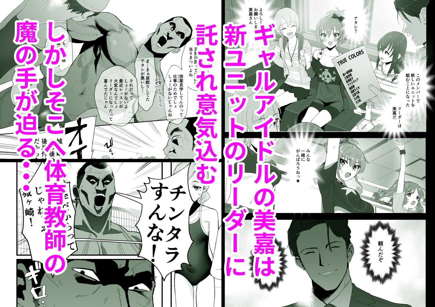 試し読み 1