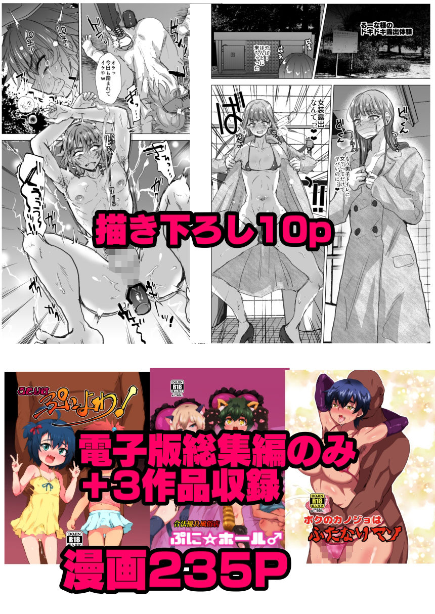 試し読み 10