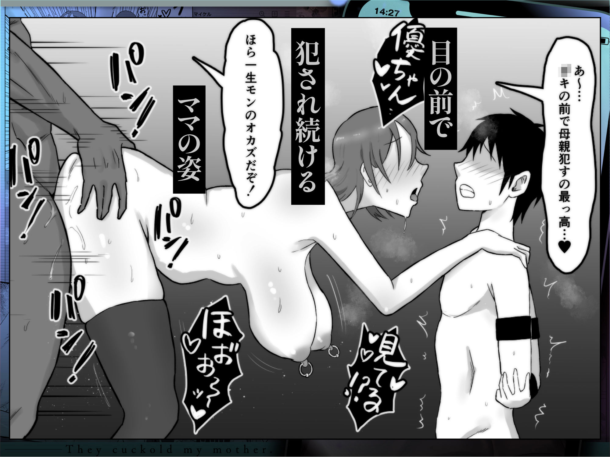 試し読み 8