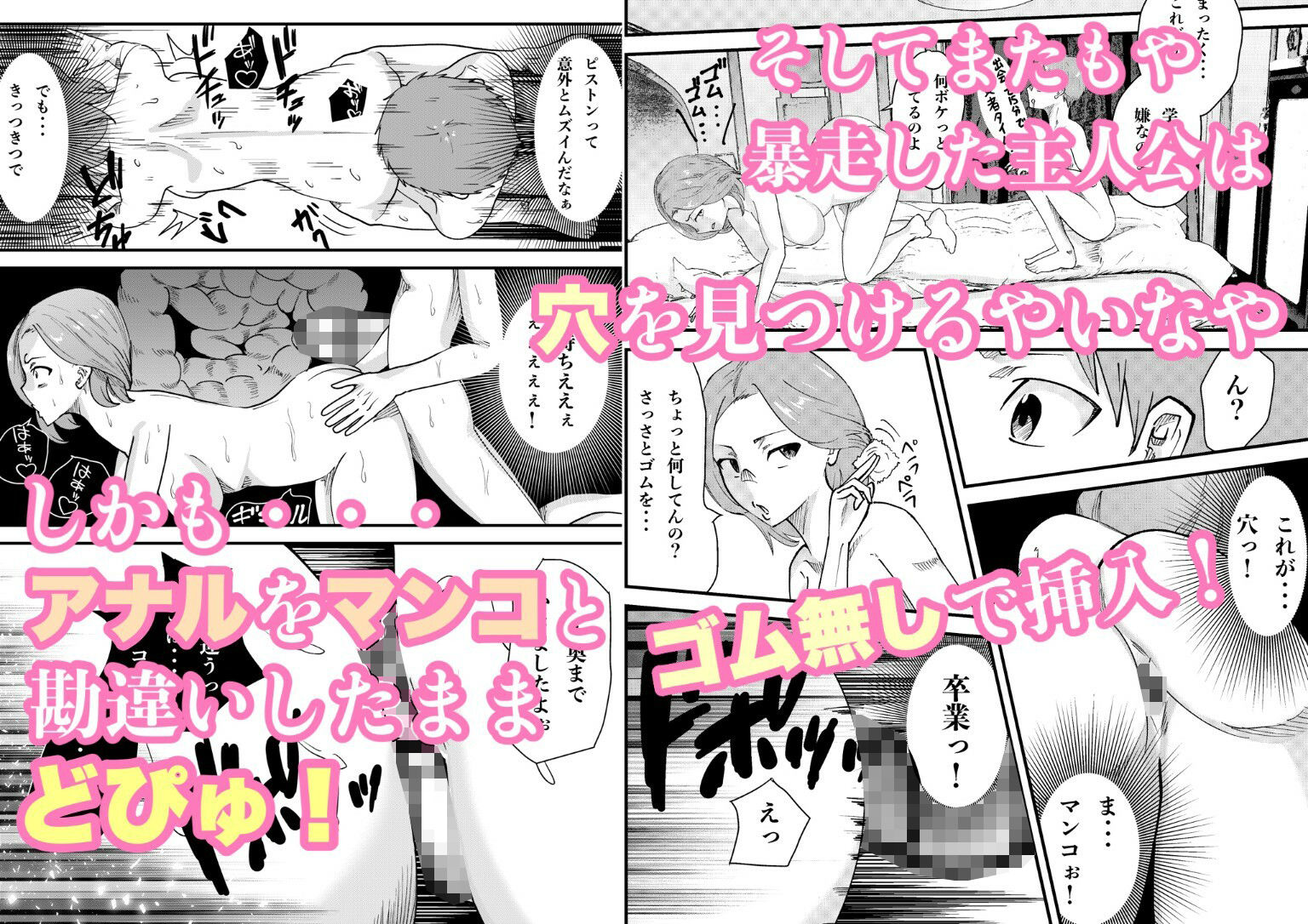 試し読み 4