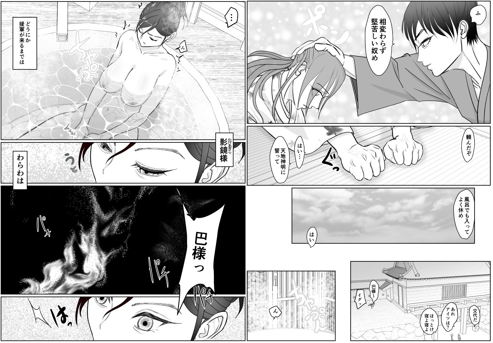 試し読み 5