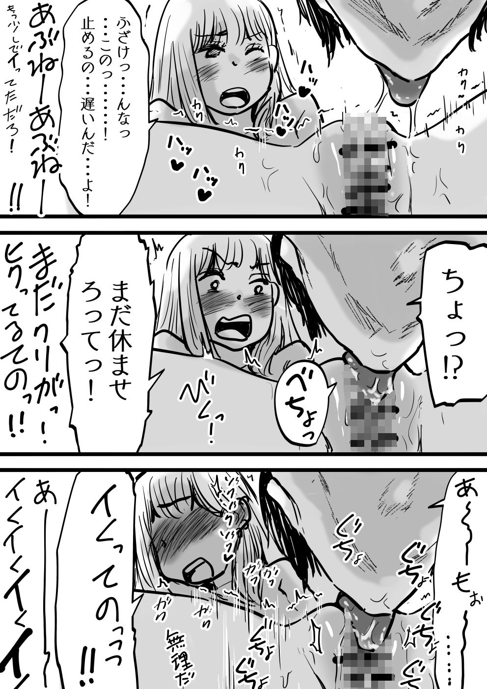 試し読み 10