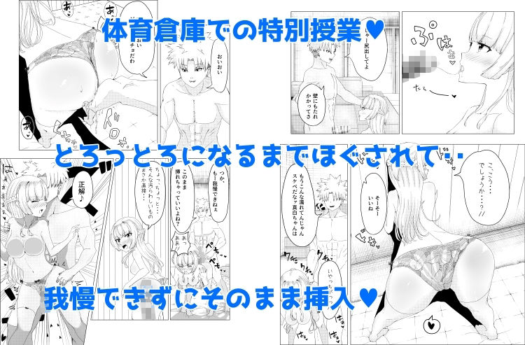 試し読み 4