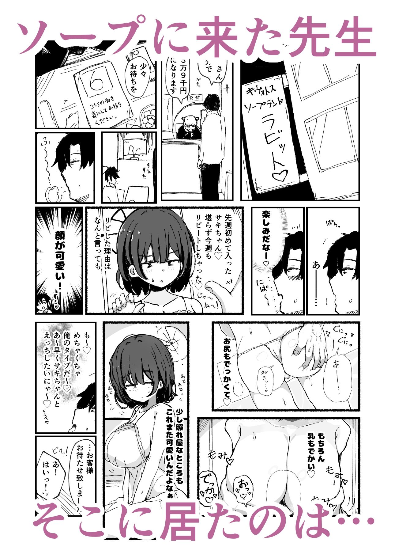 試し読み 1