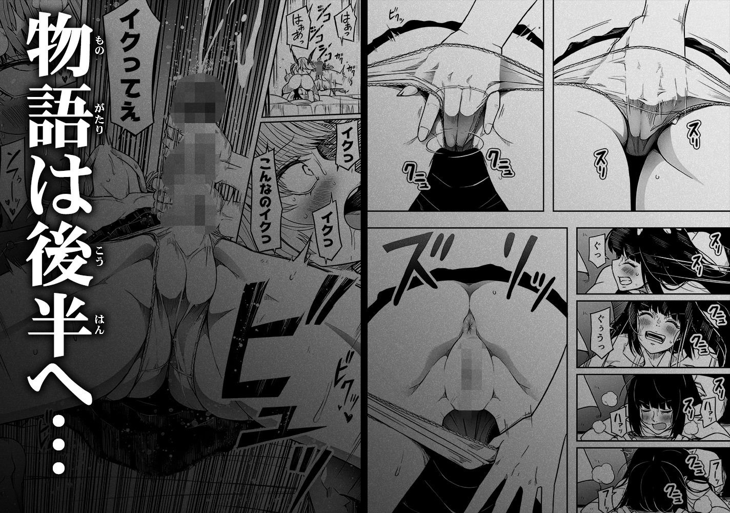 試し読み 10