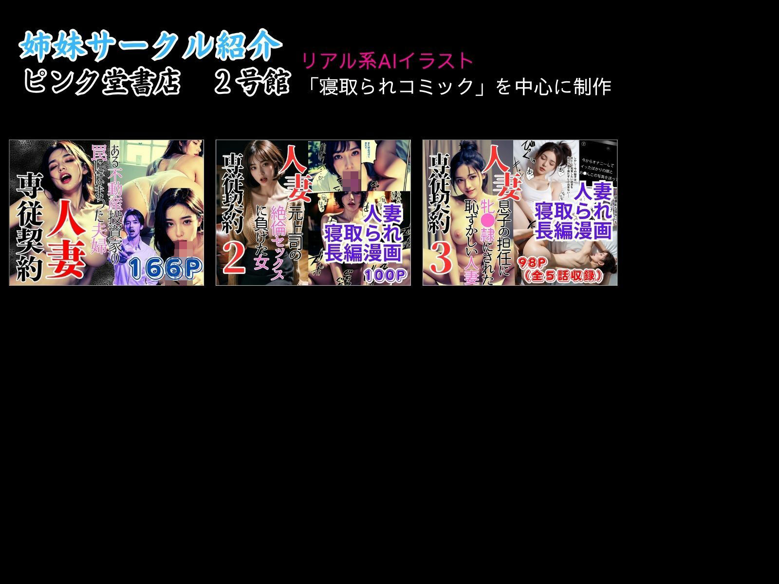 試し読み 10