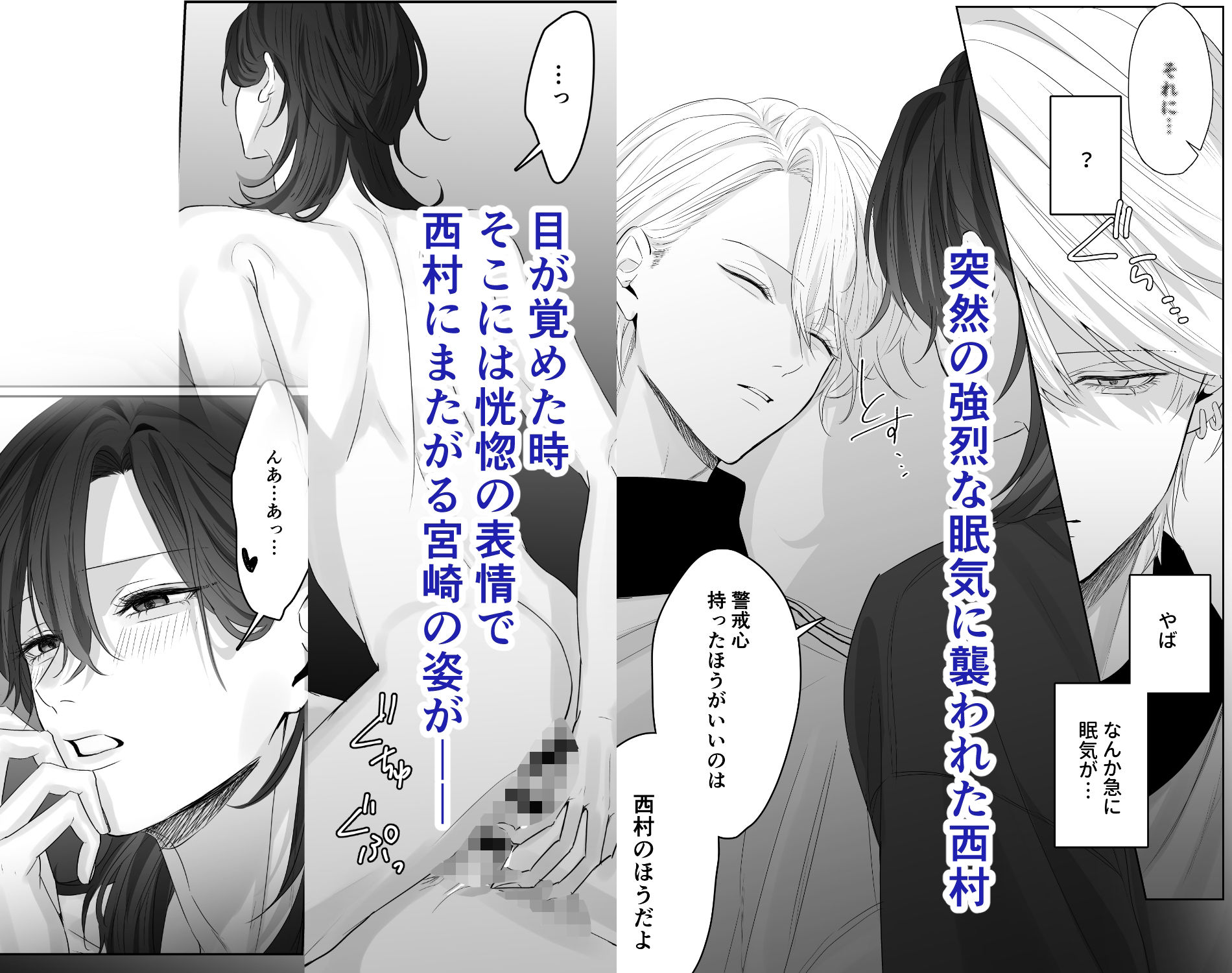 試し読み 3