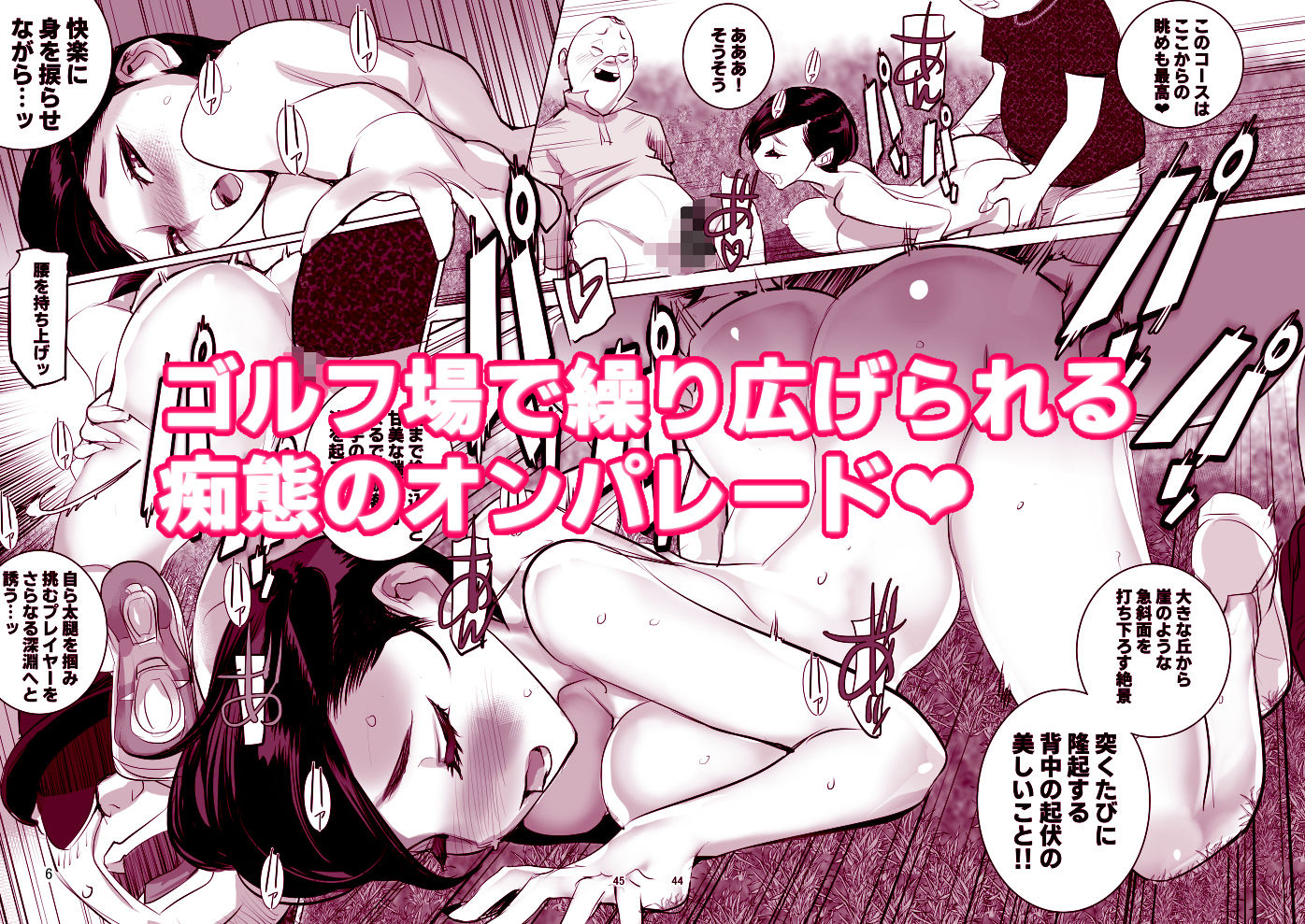 試し読み 6