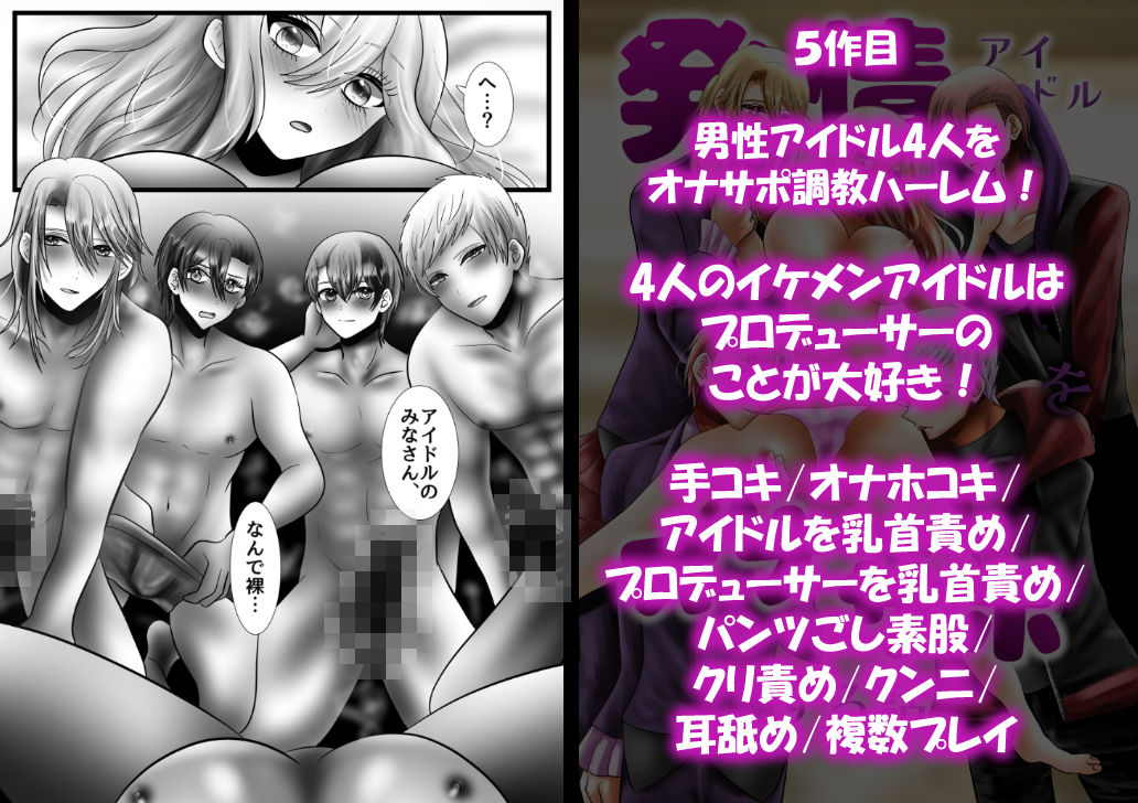 試し読み 6