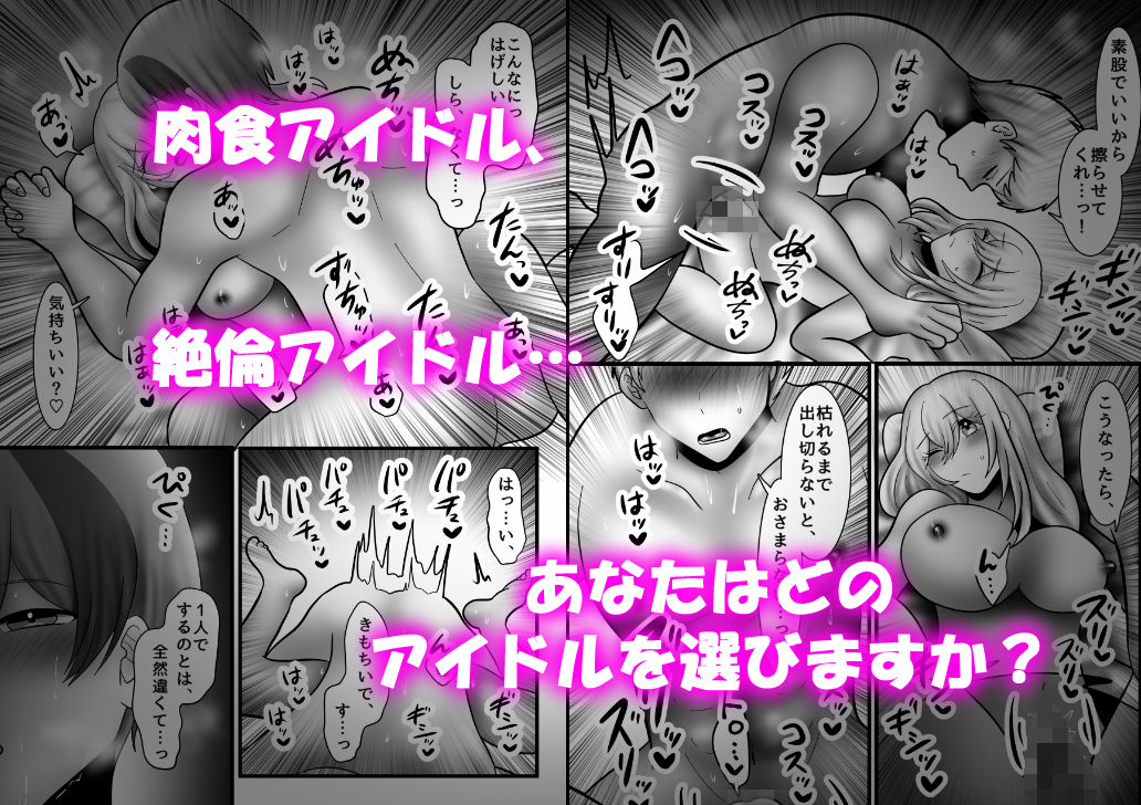 試し読み 9