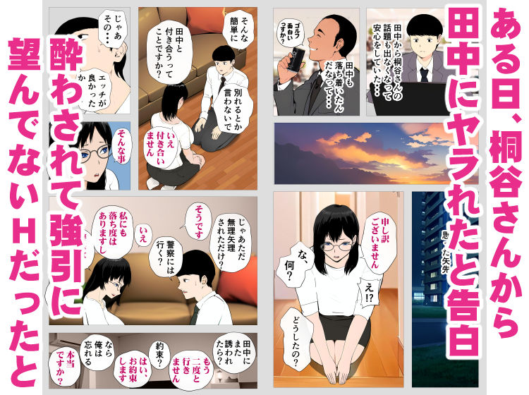 試し読み 9