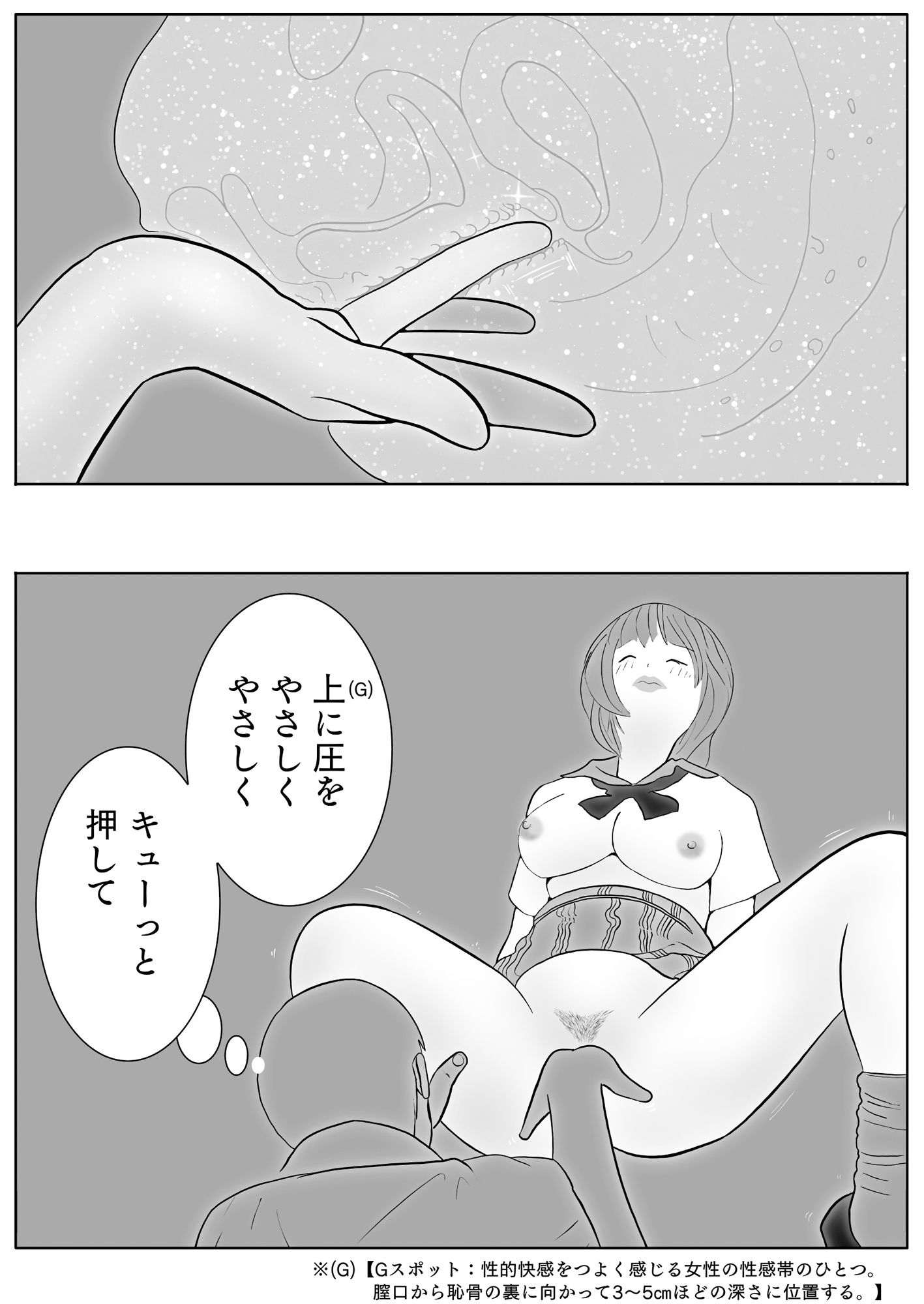 試し読み 8