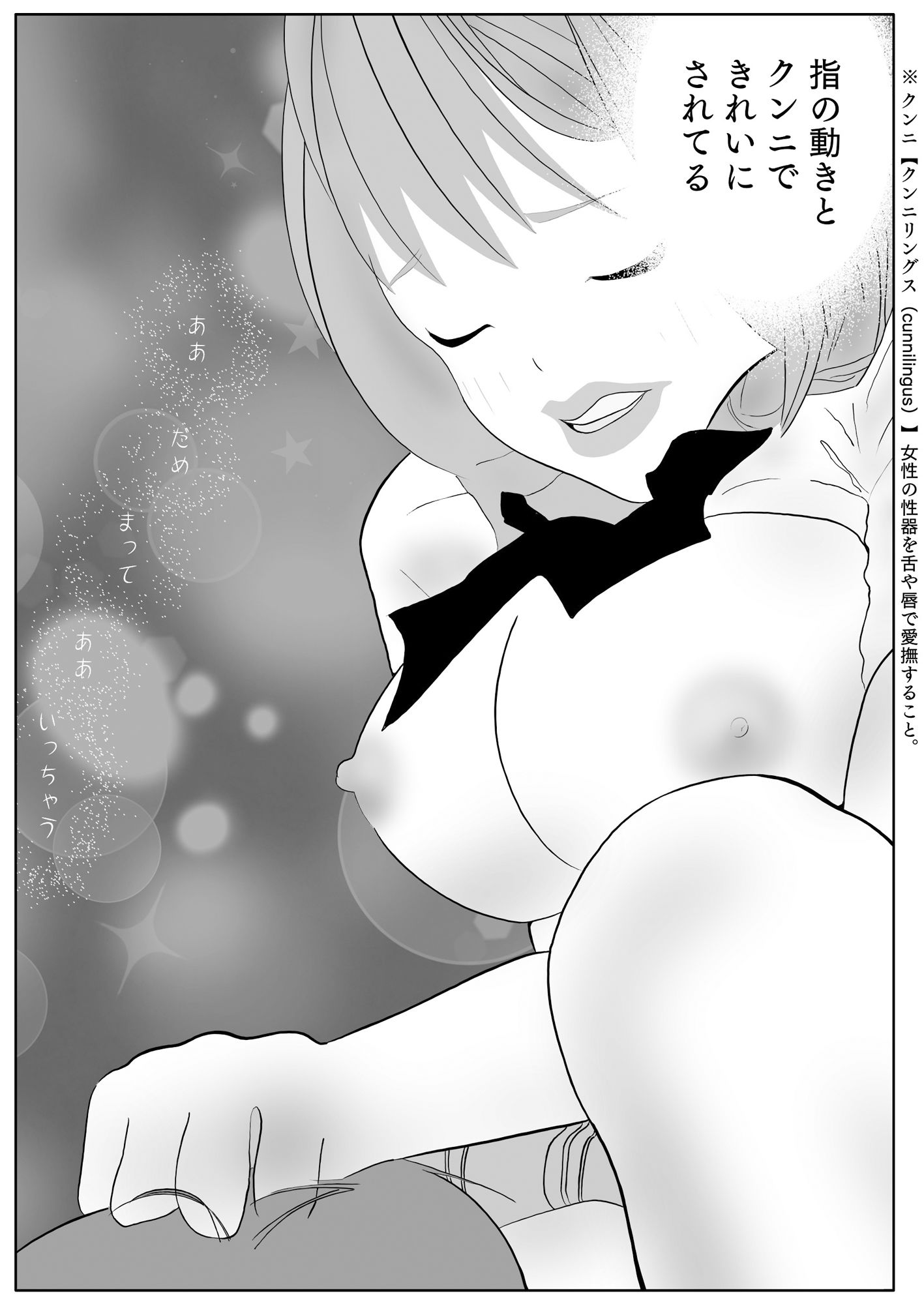 試し読み 10