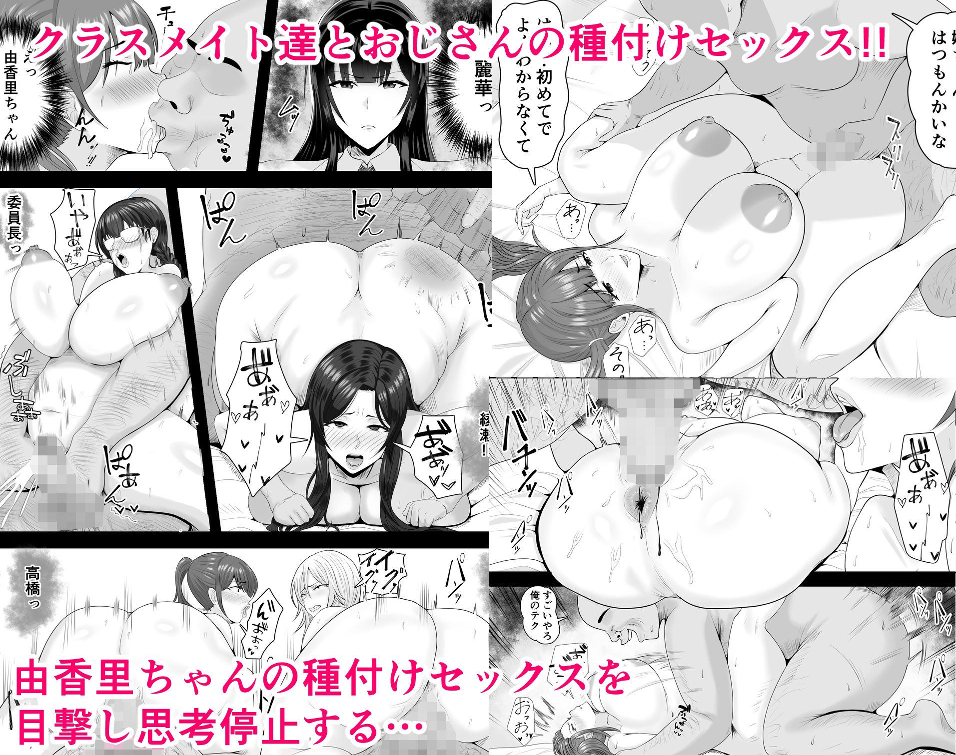 試し読み 4
