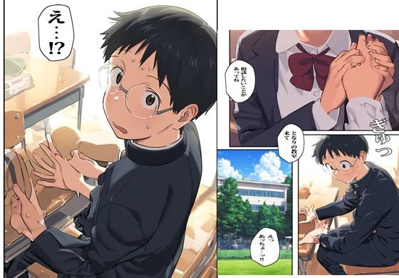 試し読み 5