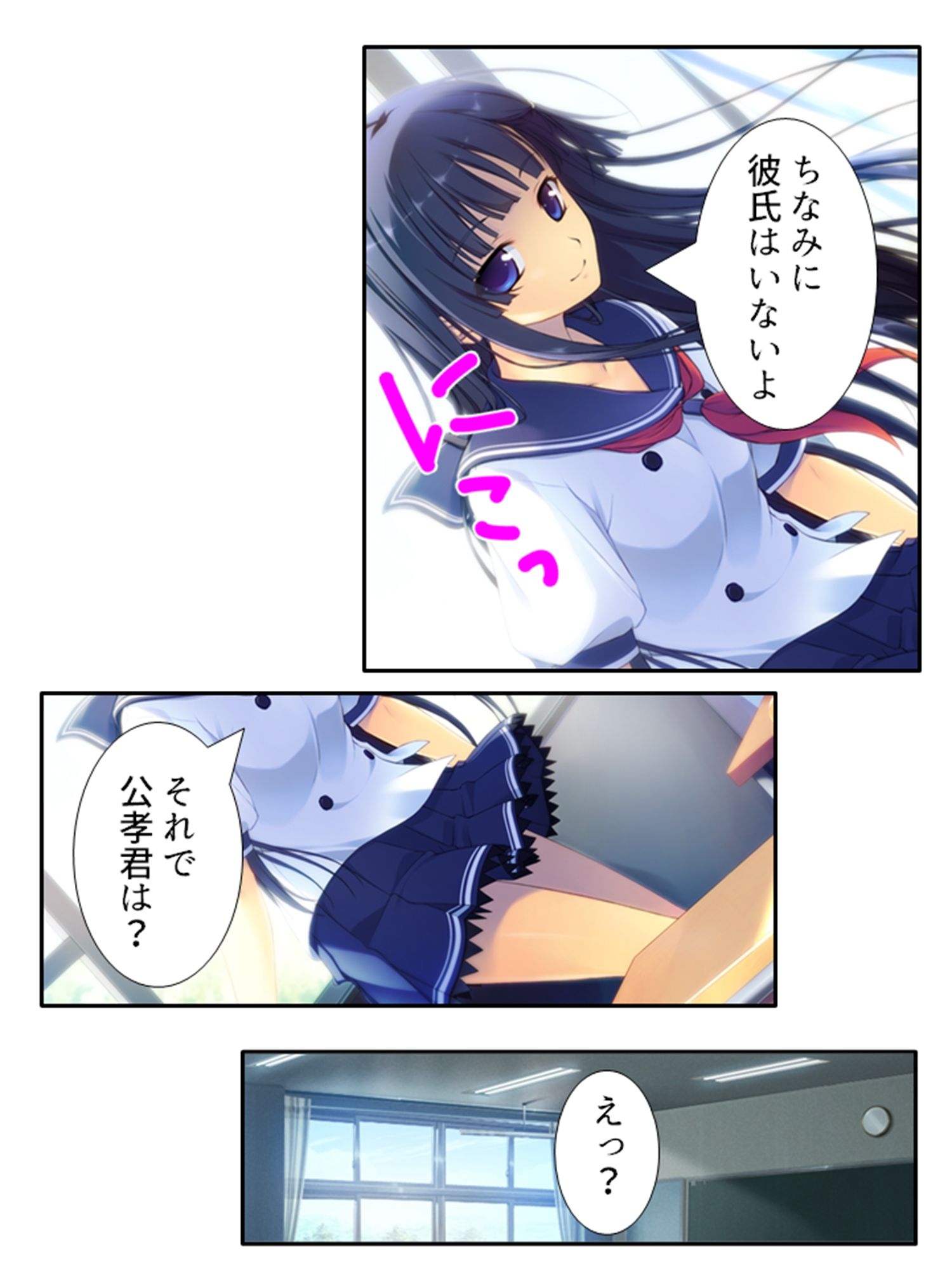 試し読み 9