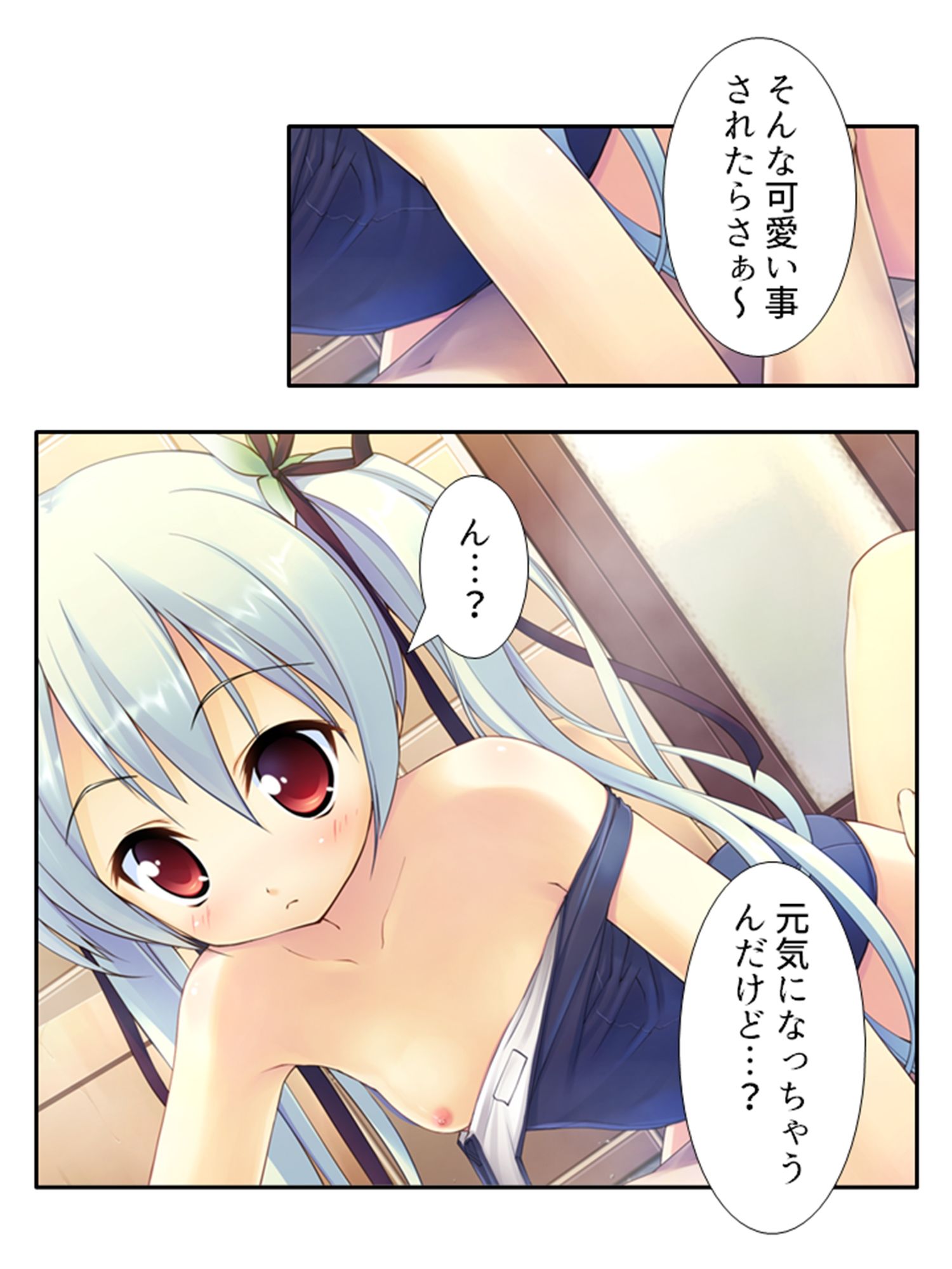 試し読み 10