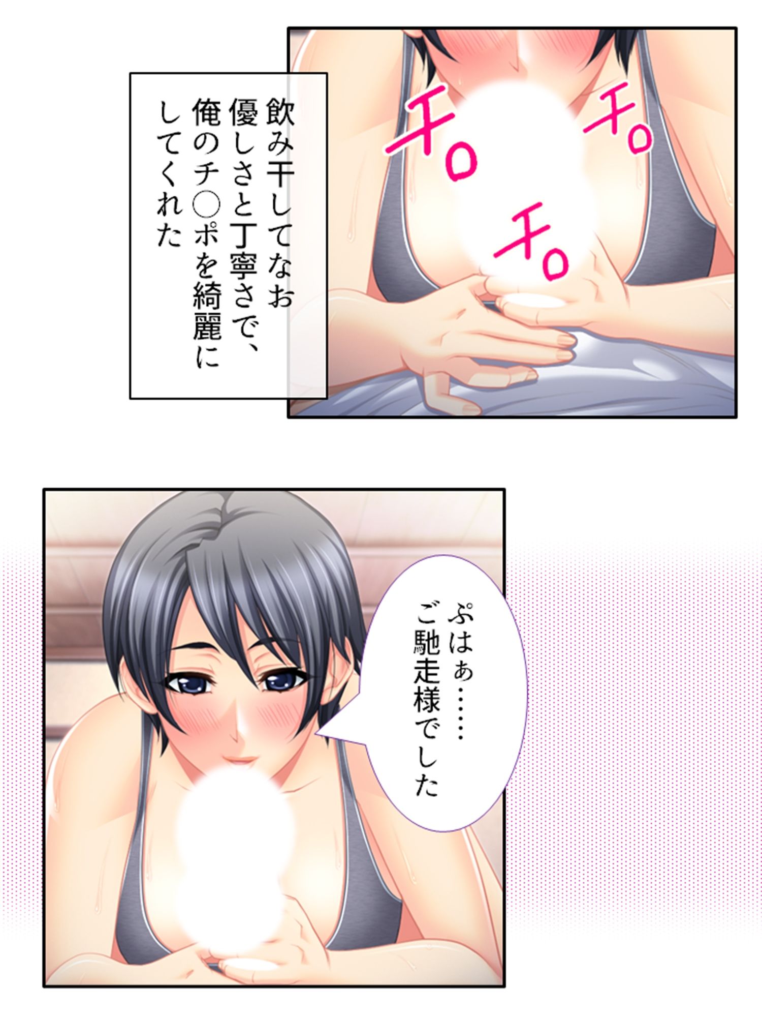 試し読み 9