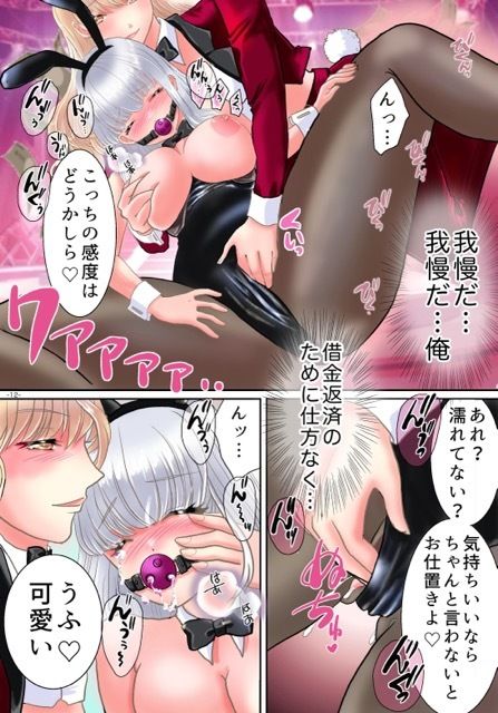 試し読み 9