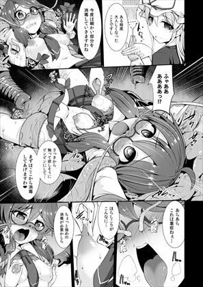 試し読み 6