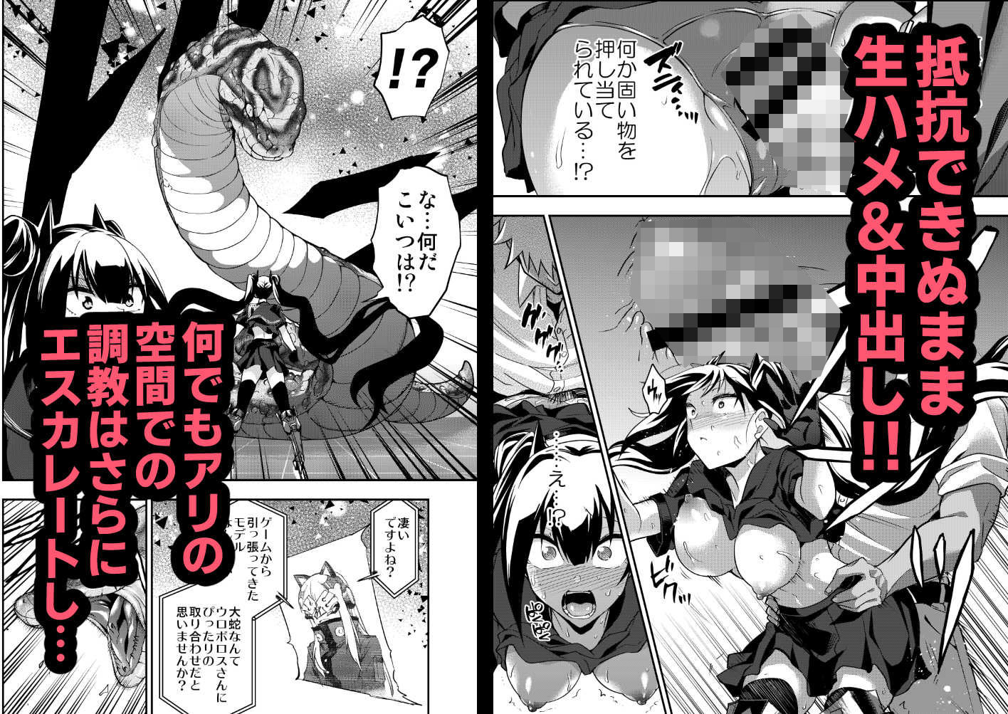 試し読み 3