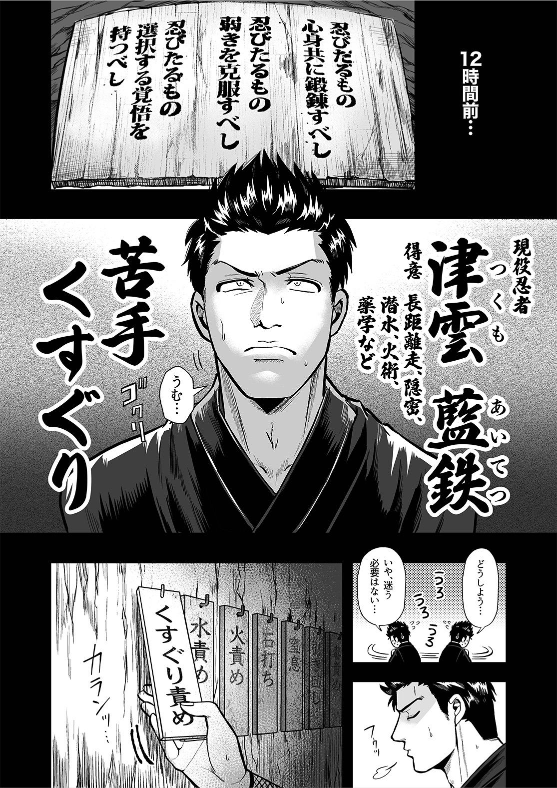 試し読み 7