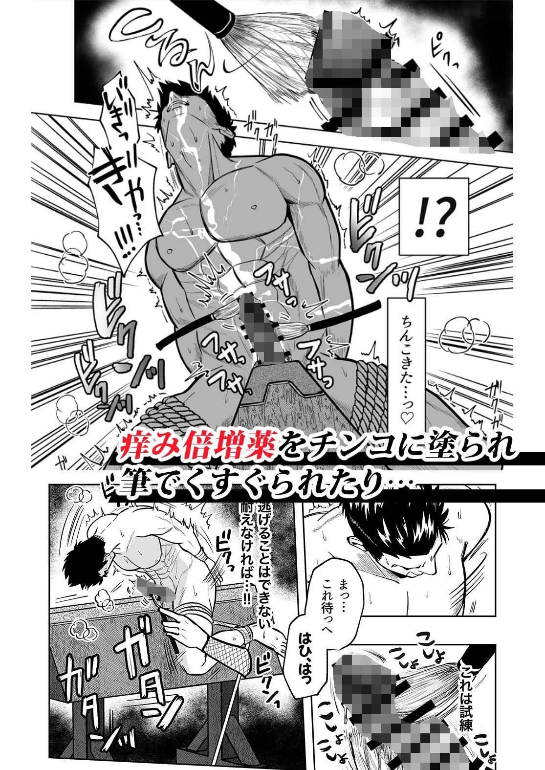 試し読み 9