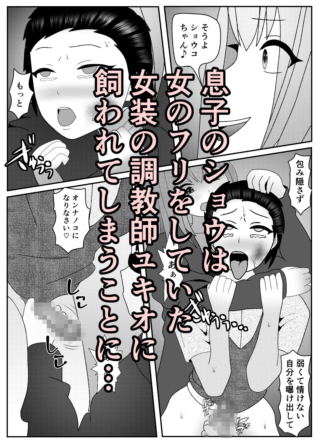試し読み 7