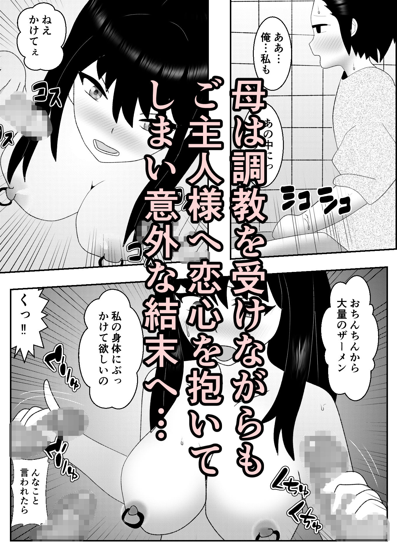 試し読み 8