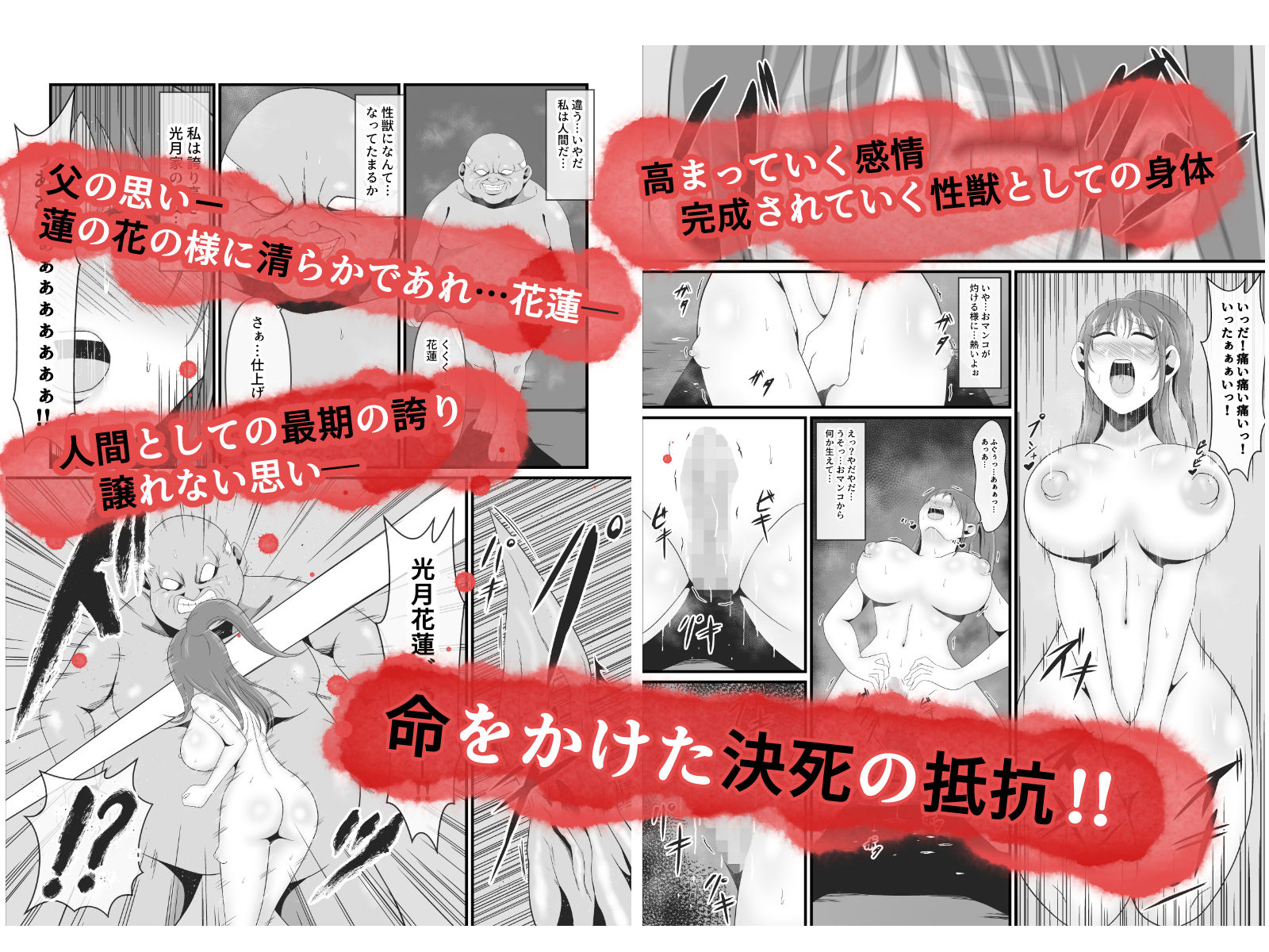 試し読み 7