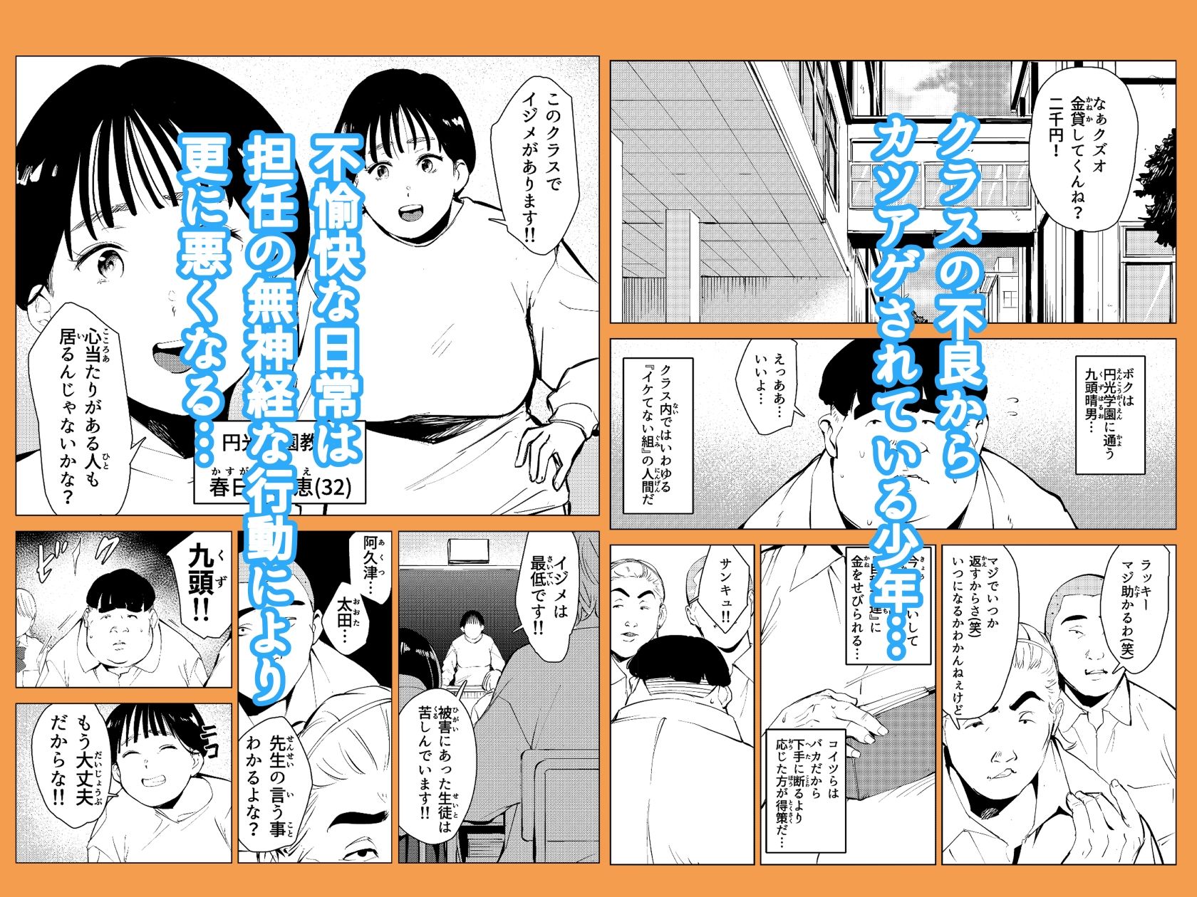 試し読み 1