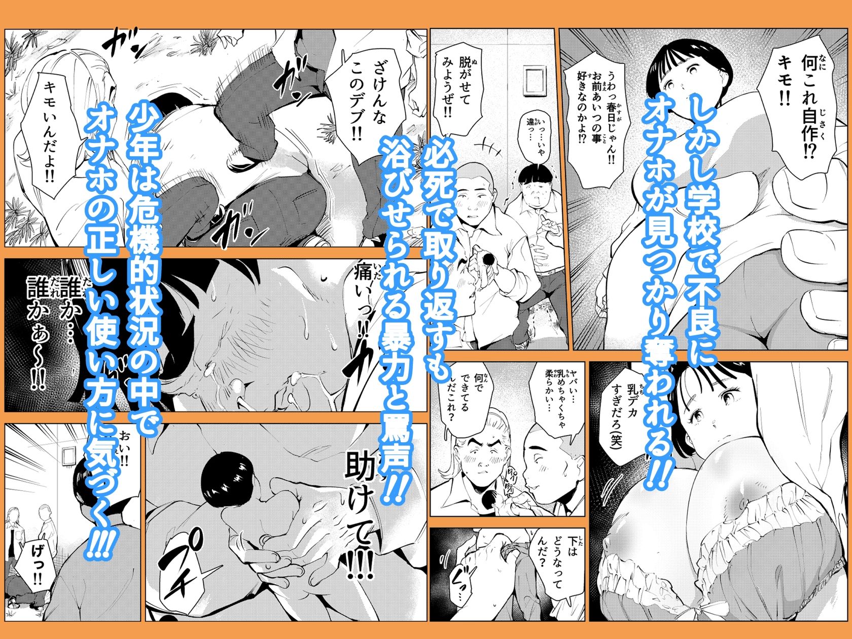 試し読み 5