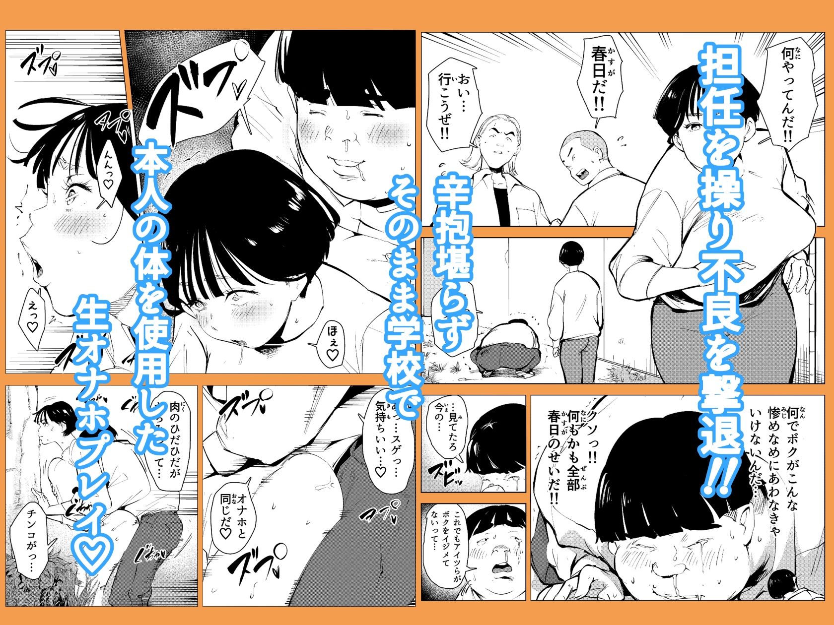 試し読み 6