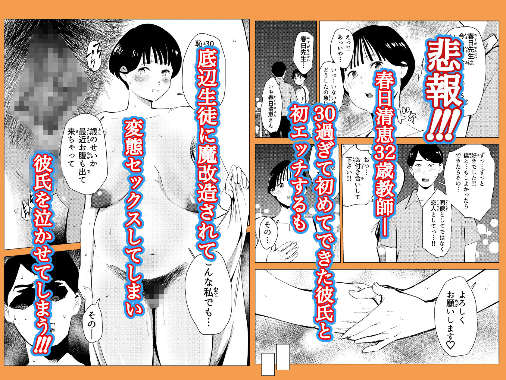 試し読み 9