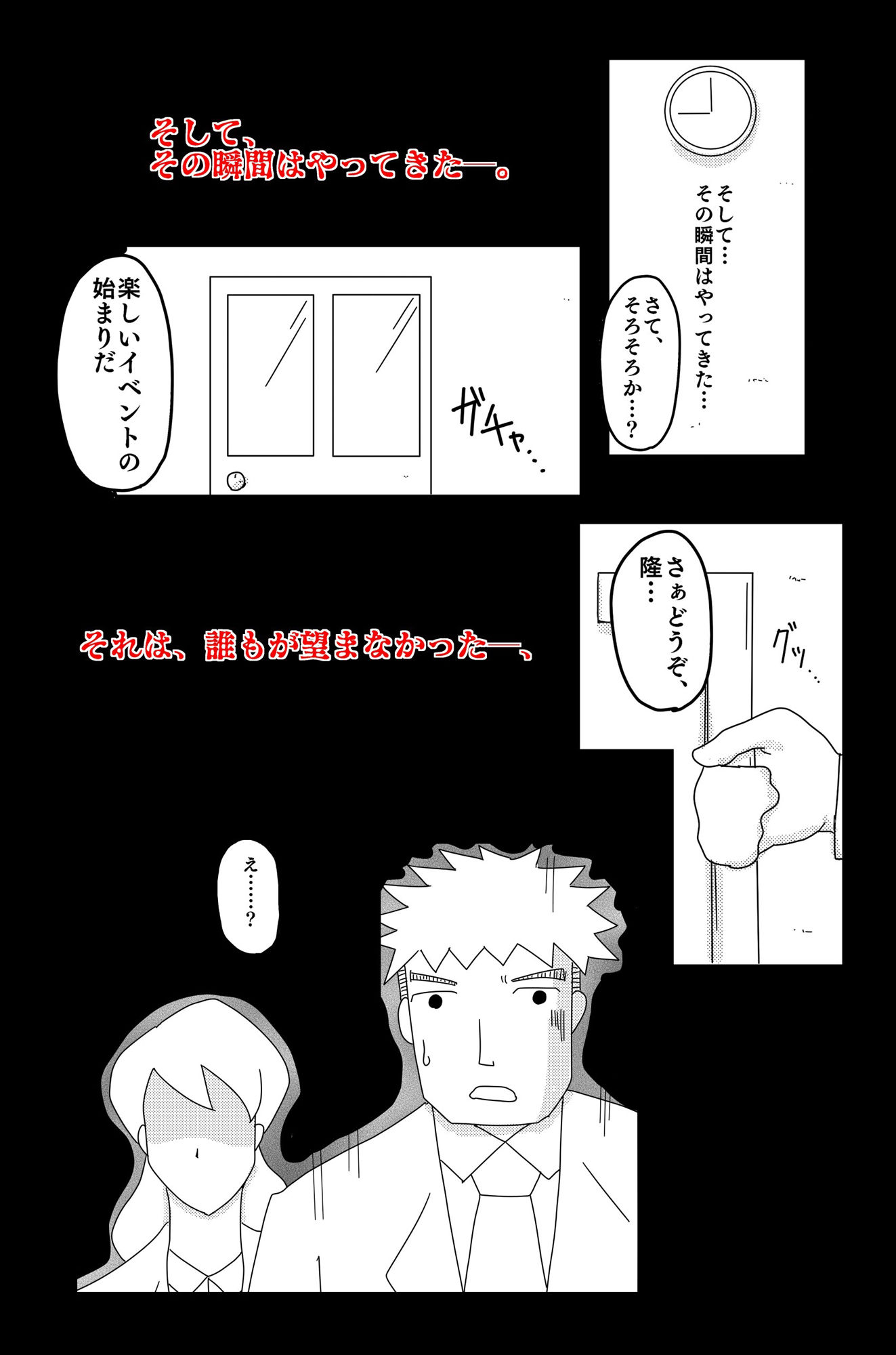 試し読み 7