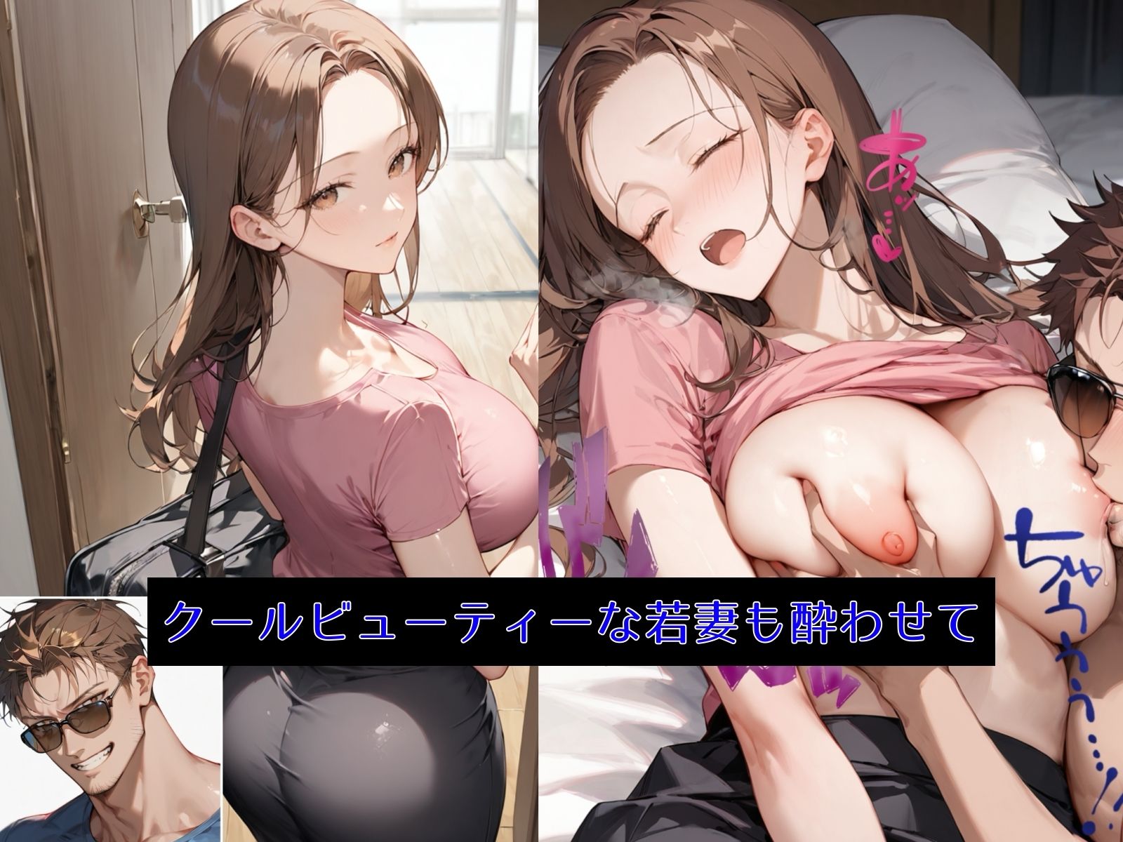 試し読み 5