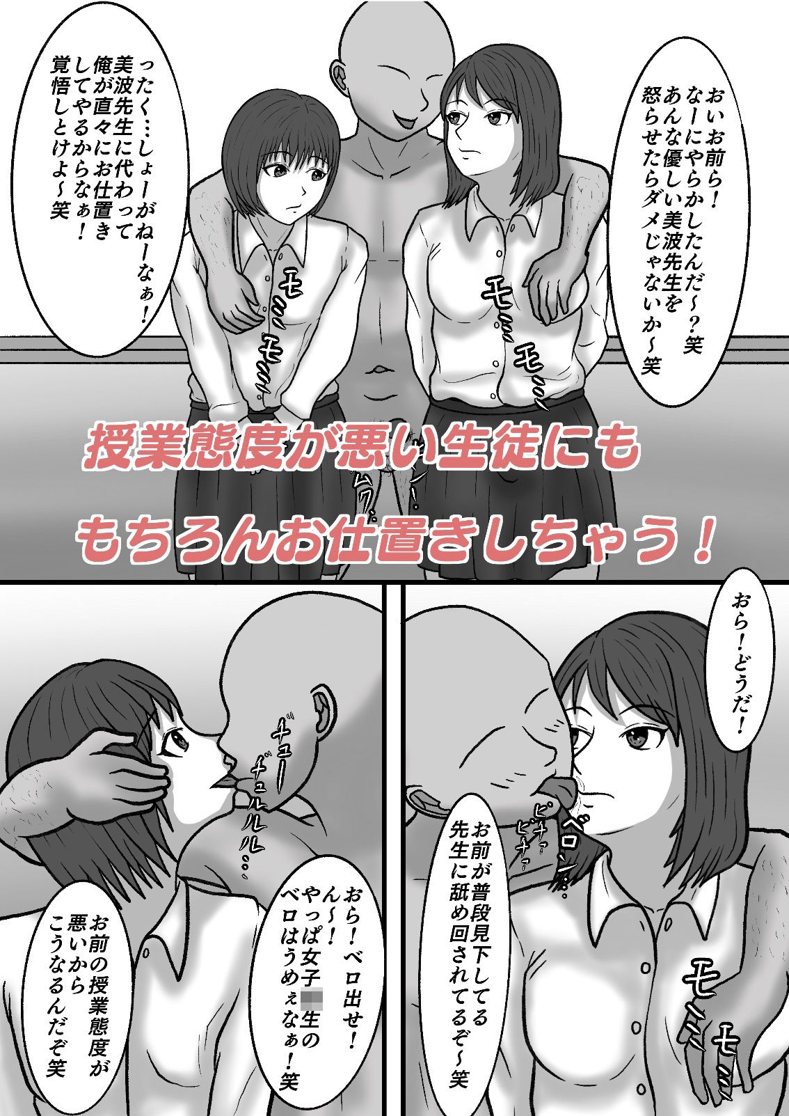 試し読み 5